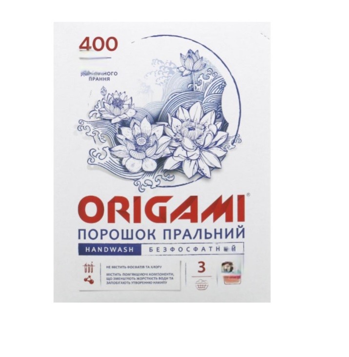 Порошок пральний ORIGAMI, універсальний, 0,4кг